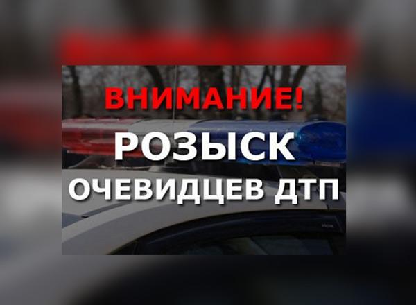 В Ингушетии ищут водителя, скрывшегося со смертельного ДТП